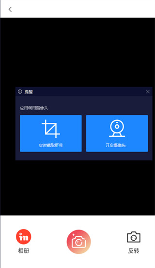 ins特效相机正版