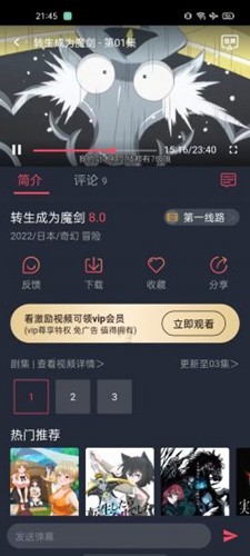 预览图4