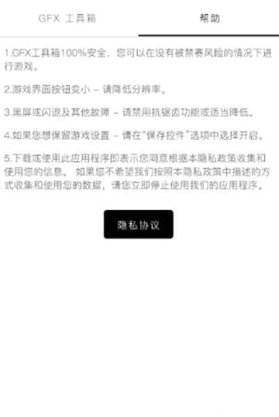 火影忍者画质助手120帧