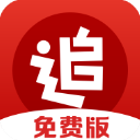 追书神器阅读版
