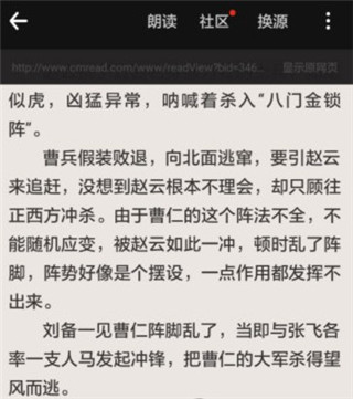 追书神器阅读版