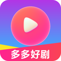 好剧多多