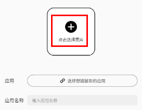 百变图标免费版