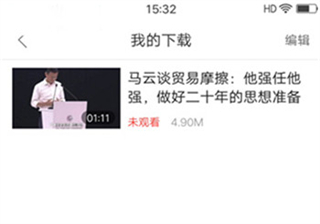 好看视频app