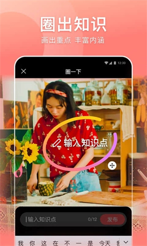 好看视频app