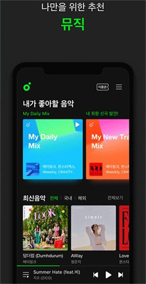 melon国际版2