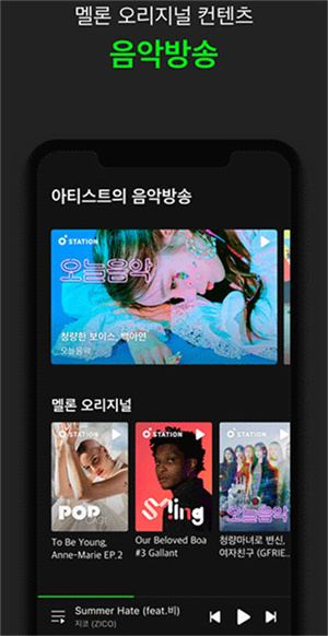 melon国际版1