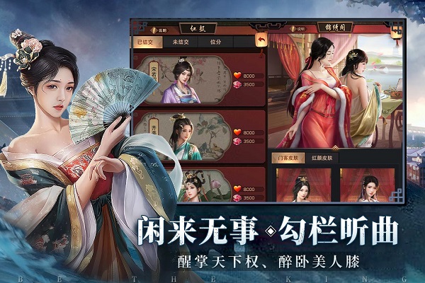 极品芝麻官正版2