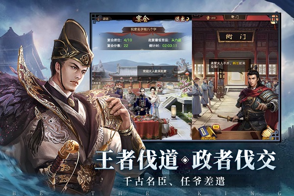 极品芝麻官正版5