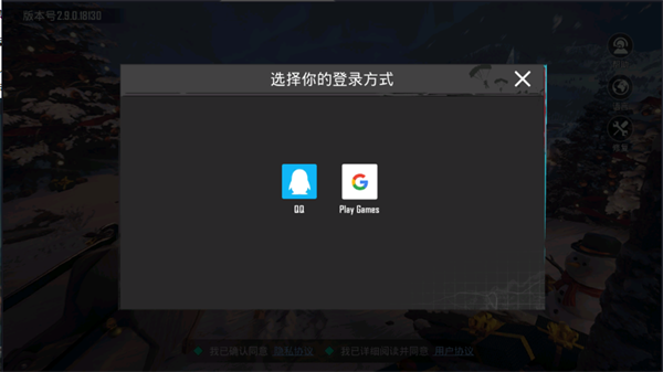 绝地求生地铁逃生国际服