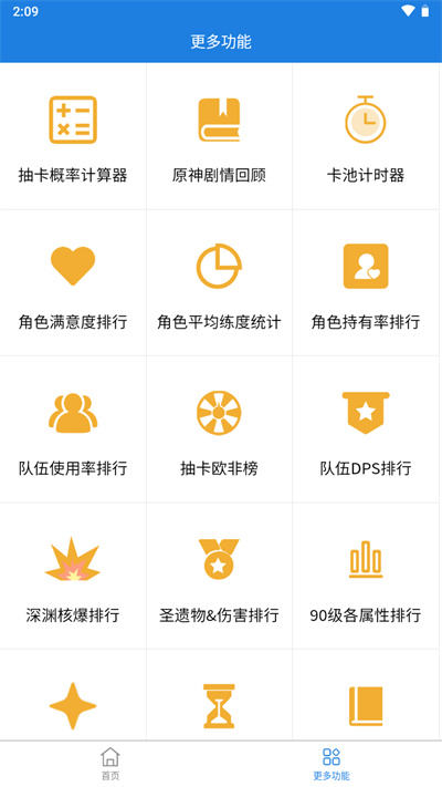 预览图3