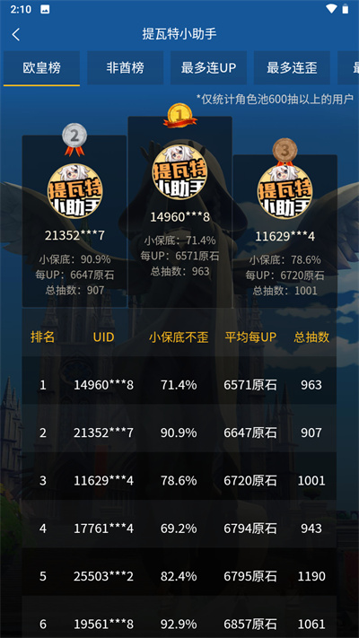 预览图4