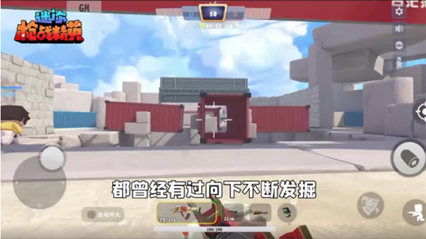 迷你世界枪战精英