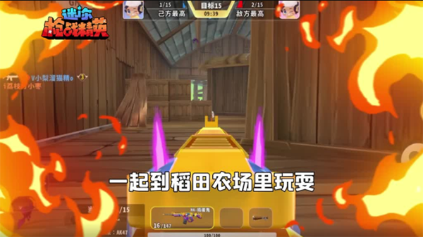 迷你世界枪战精英