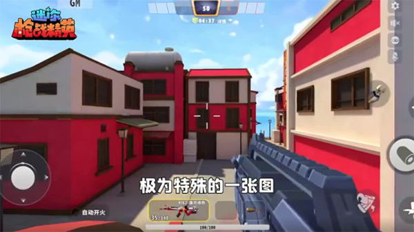 迷你世界枪战精英