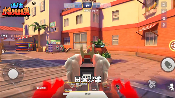 迷你世界枪战精英
