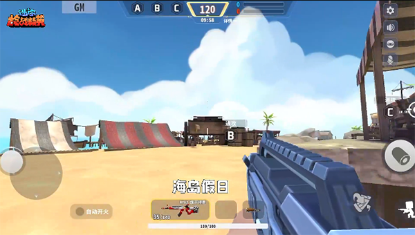 迷你世界枪战精英