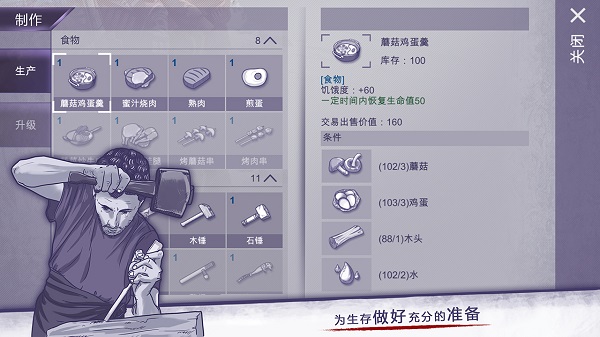 阿瑞斯病毒截图1