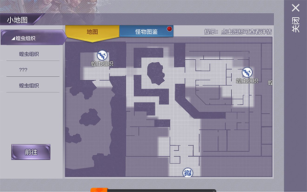 阿瑞斯病毒
