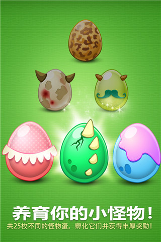 保卫萝卜2单机版截图3