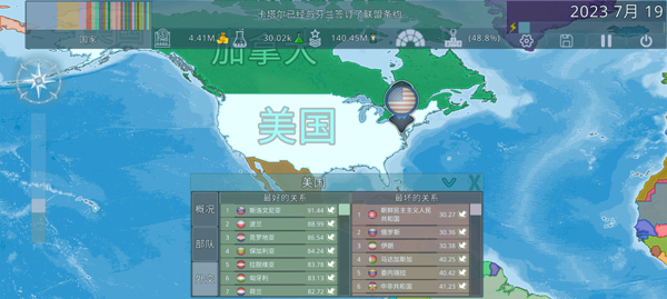 Dummynation截图1