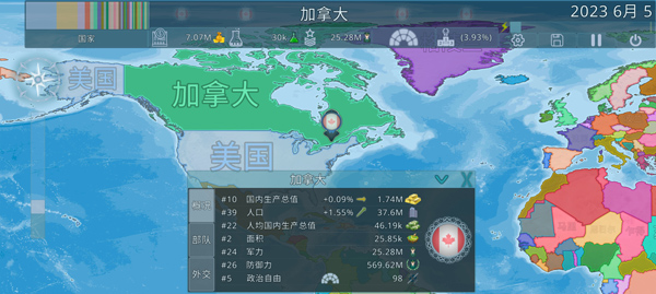 Dummynation截图2