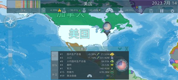 Dummynation截图4