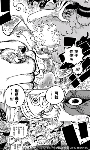 喵趣漫画正版截图4