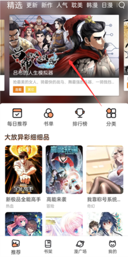 喵趣漫画官网正版