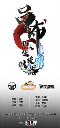 喵趣漫画官网正版
