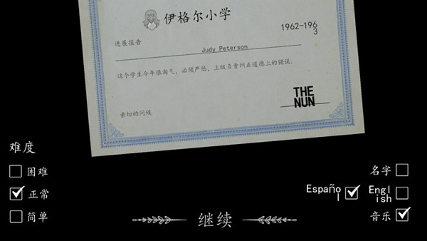 恐怖修女内置作弊菜单
