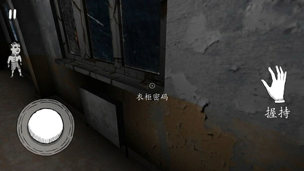 恐怖修女内置作弊菜单