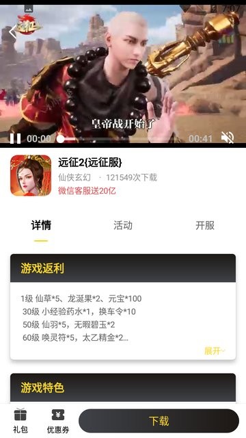 九一截图3