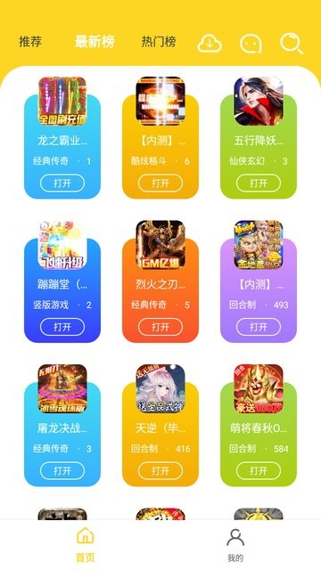 九一