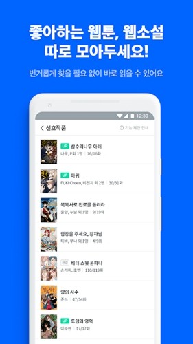 ridibooks2