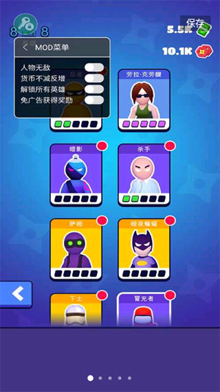 潜行大师官方正版截图3