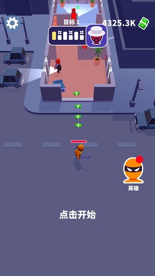 潜行大师官方正版截图2