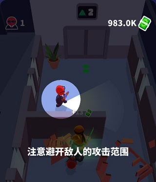 潜行大师内置作弊菜单版