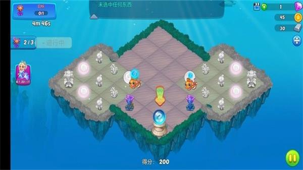 融合美人鱼截图2