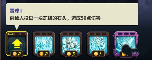 王国保卫战4全英雄
