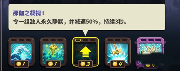 王国保卫战4全英雄