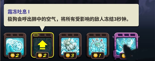 王国保卫战4全英雄