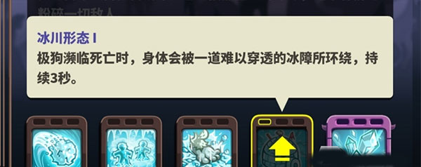 王国保卫战4全英雄