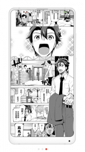 拷贝漫画繁体版截图1