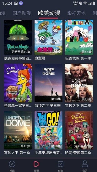 heibai弹幕截图1