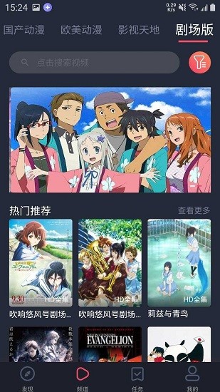 heibai弹幕截图4