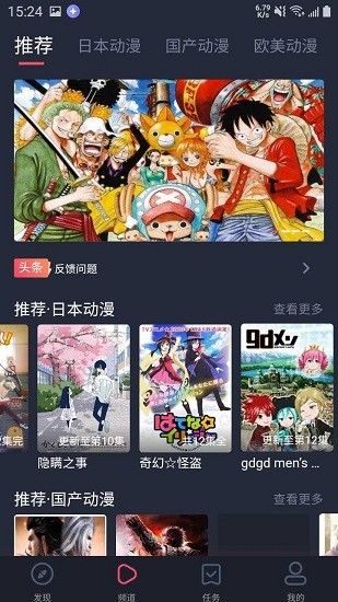 heibai弹幕截图3