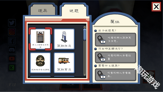 恐怖冰淇淋3