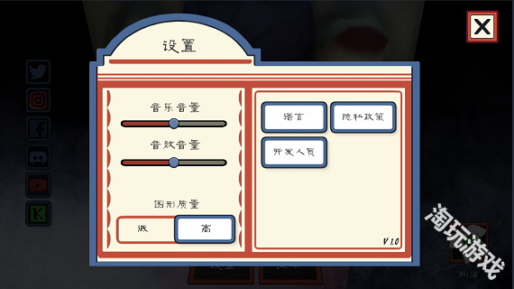 恐怖冰淇淋3