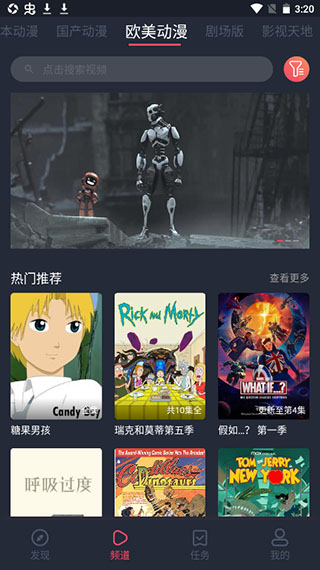 heibai弹幕官方正版截图1